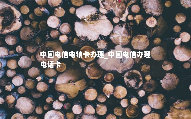 20元无号码纯流量卡（20元的流量卡）