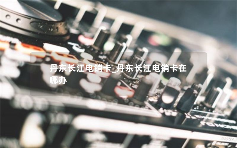 电信新星卡贵州能用吗_电信星卡可以在外省使用吗