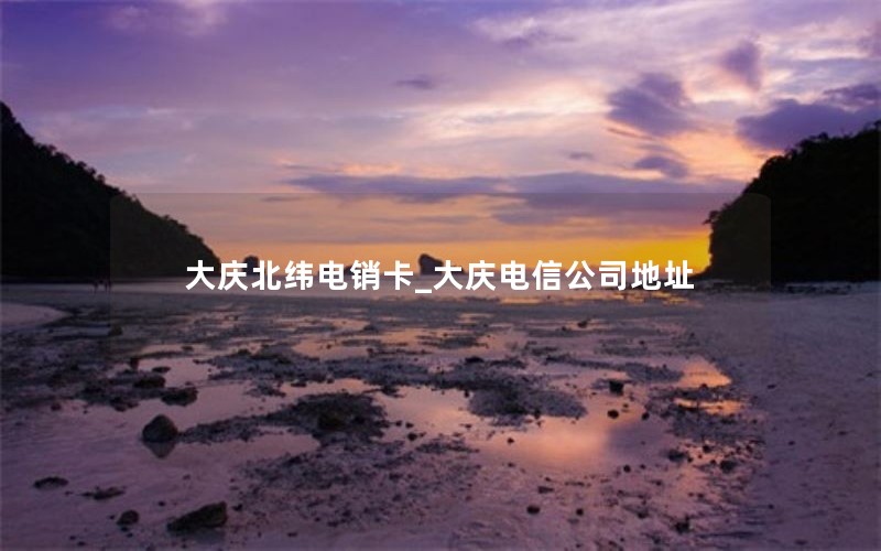 流量卡苹果热点怎么开 ios流量卡怎么开热点