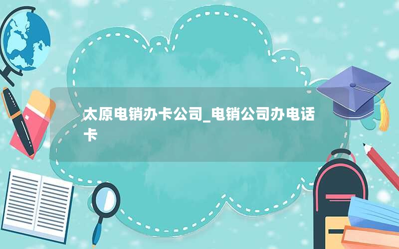 赣州电信流量卡申请入口在哪儿_赣州电信19元无限流量卡