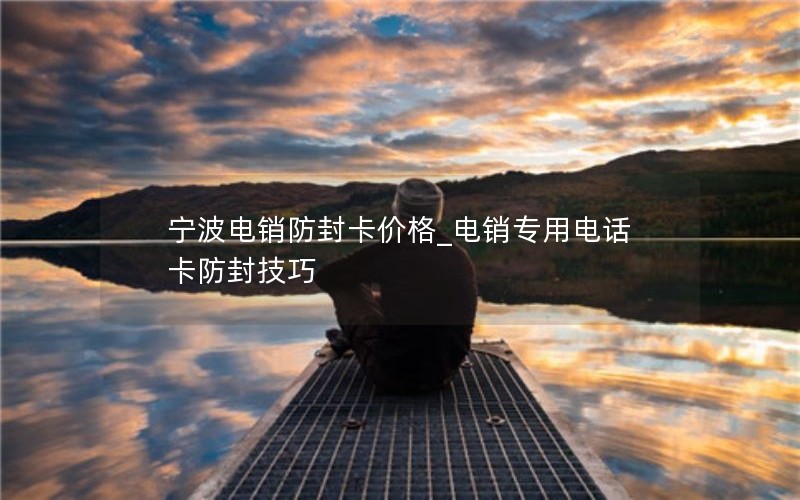 泰兴纯流量卡是真的吗（泰兴纯流量卡是真的吗能用吗）