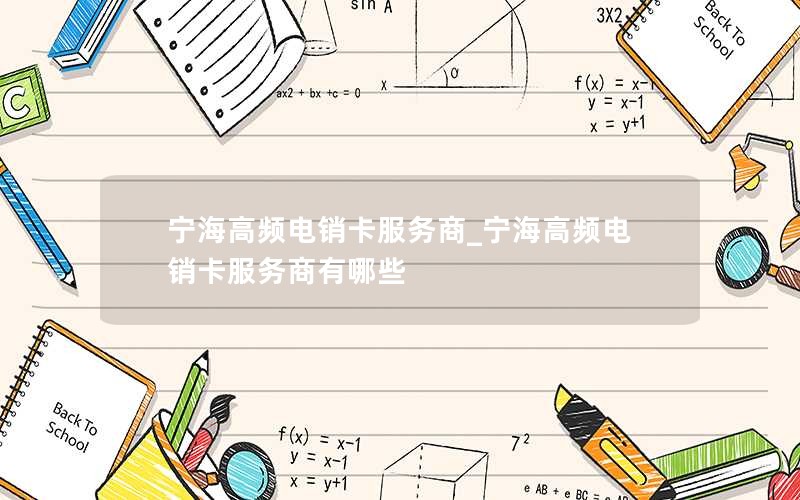 湛江5g联通流量卡办理_湛江联通5g覆盖