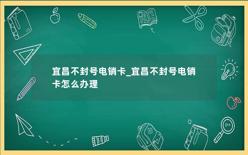 流量卡电信套餐怎么办理业务(中国电信办流量卡)