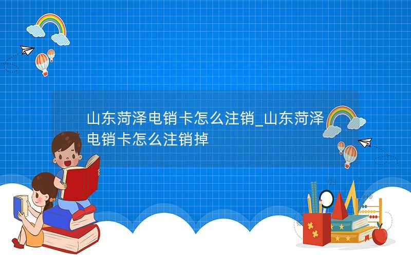 电信19元流量卡免费申请是真的吗_电信流量卡19元套餐是真的吗