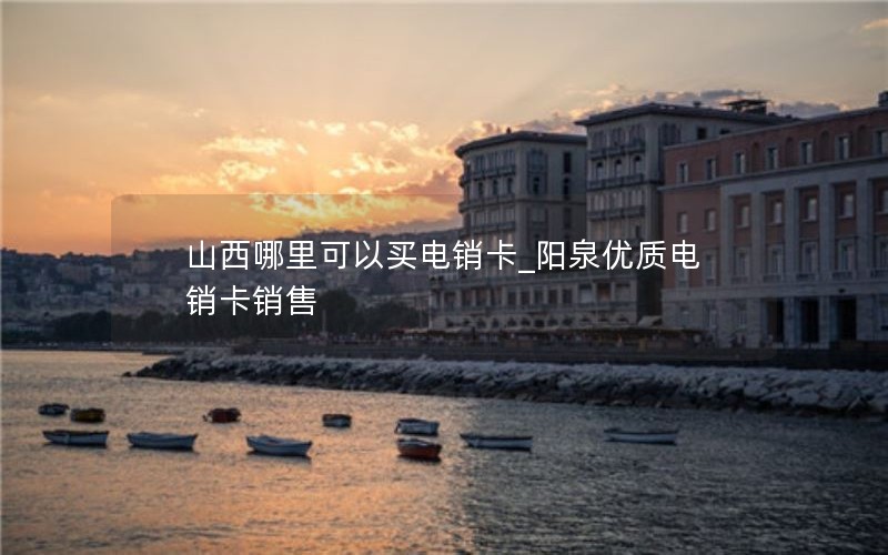 联通流量卡网上交_联通流量卡网上交话费