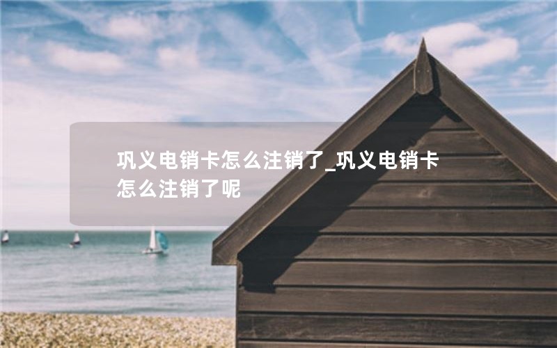 校园套餐流量卡哪个好些_校园纯流量卡