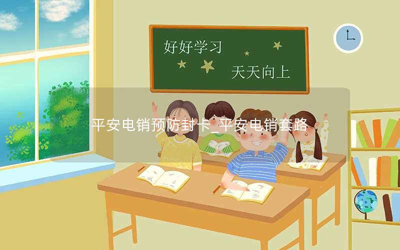 学生流量卡为什么便宜_学生流量卡哪个最划算