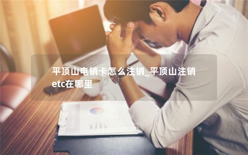 微信联通流量卡纯流量卡-联通微信免流量卡