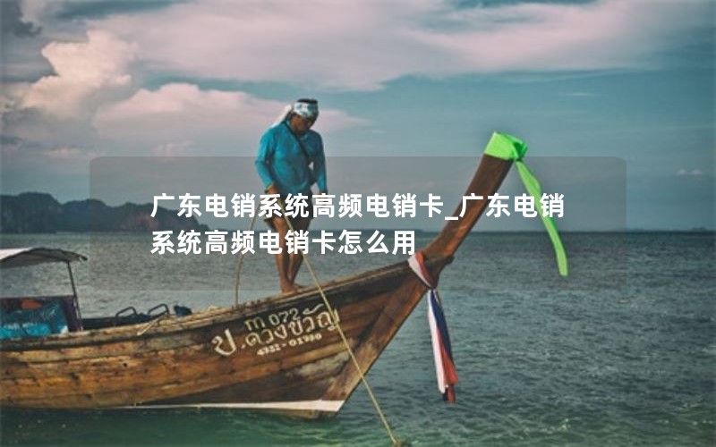 校园里手机流量卡怎么办理_在校园流量卡怎么办