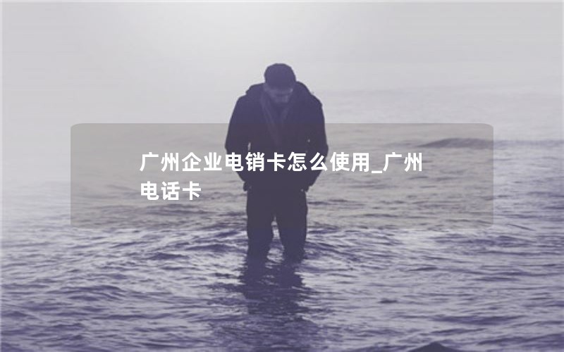 联通流量卡怎么办理免年费_中国联通流量卡怎么办