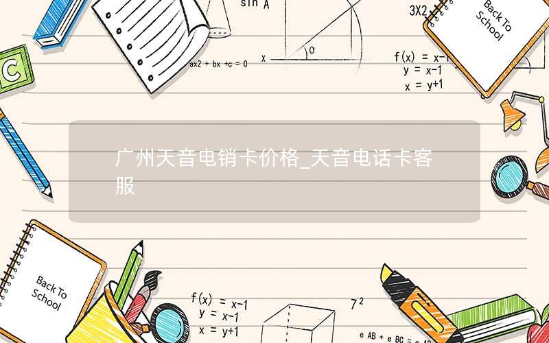 联通纯流量卡申请入口0月租_联通纯流量卡在哪办理