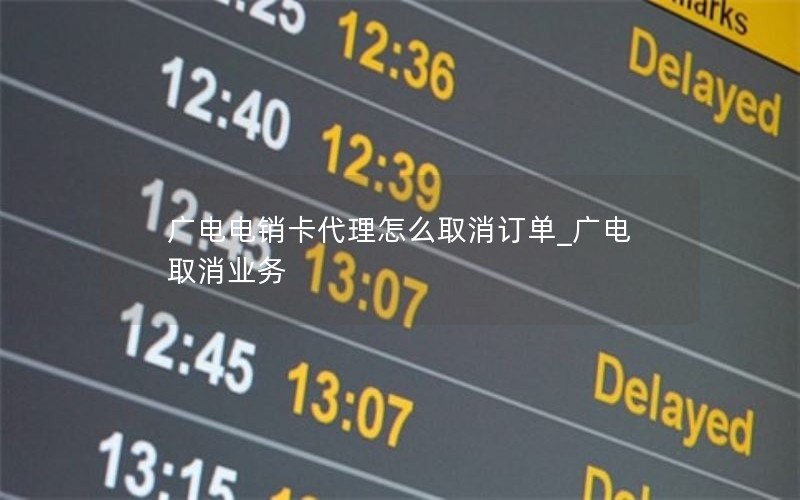 衢州电信19元永久无限流量卡_中国电信19元无限流量卡办理