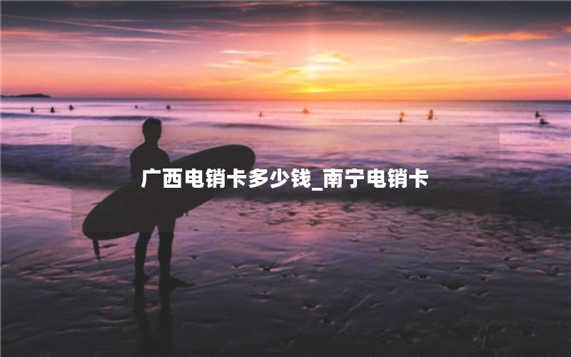 移动推出免月租流量卡吗_移动卡免月租费是什么意思