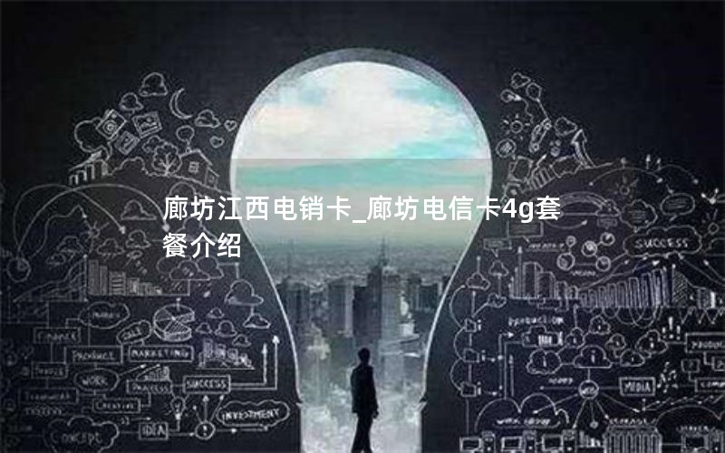 联通流量卡十选一-2023联通流量卡哪个最划算