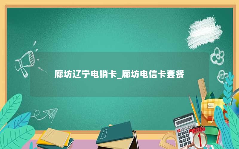 四川移动卡无限流量怎么办理最划算的_四川流量怎么办理无限量