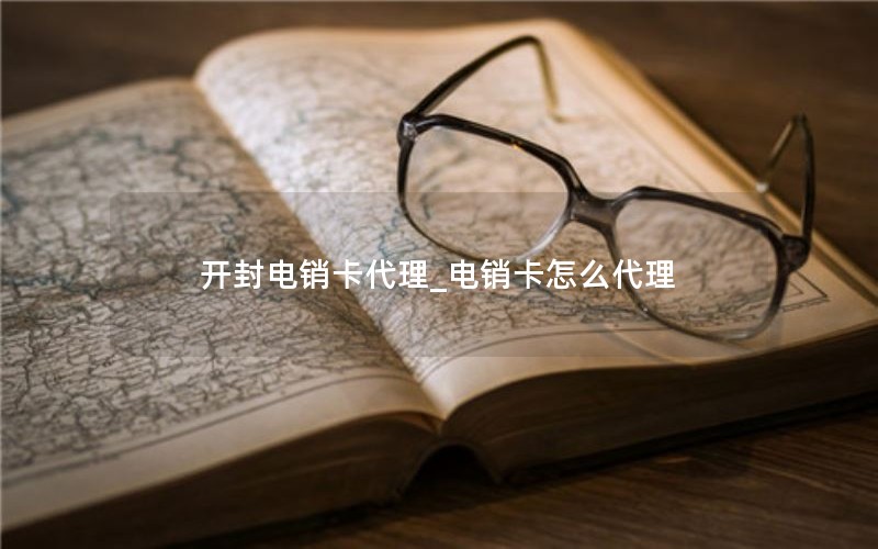 不需要流量的移动学生卡_移动学生流量卡哪个最划算