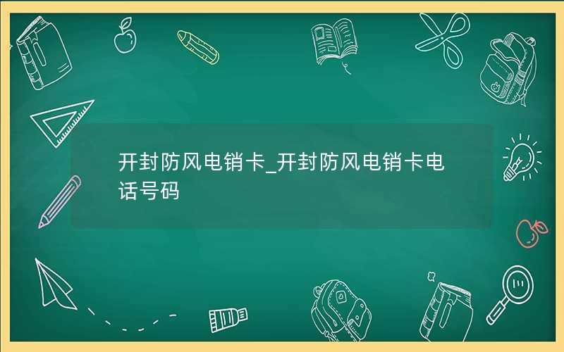 新疆流量卡办理流程_新疆用流量卡是违法的