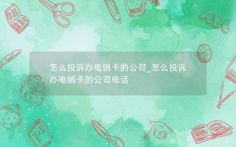 联通500m流量卡价格 联通550g流量卡