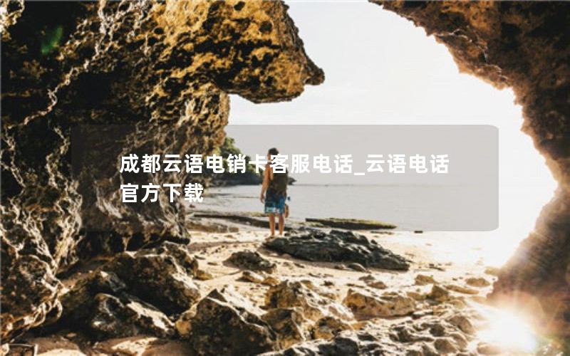 沧海时代流量卡怎么订购套餐_沧海流量卡在哪买