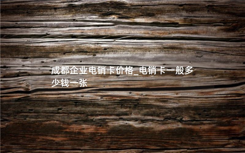 深夜手机突然泄露你的行踪 谁在偷偷定位你的生活隐私