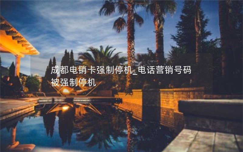 手机流量卡办理中心在哪里_办流量卡在哪里办比较好