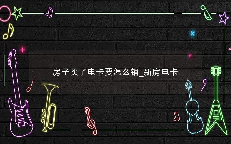 移动200g流量卡19元免费申请怎么取消_移动200g流量卡19元免费申请怎么取消掉