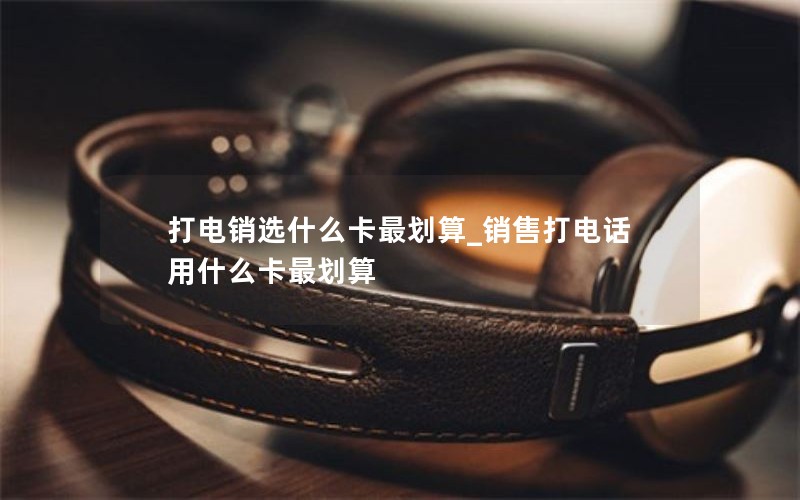 上海中国2024年电信纯流量卡套餐价格-上海电信 流量卡