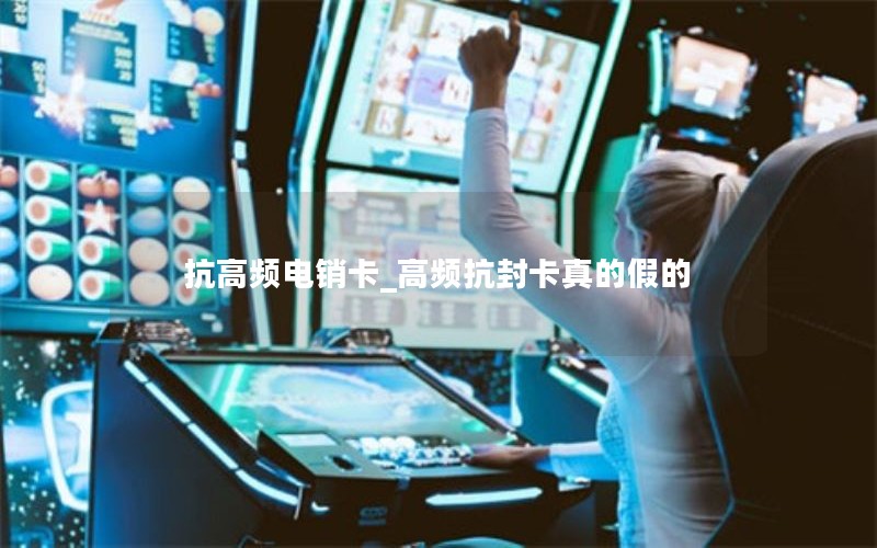 靓号移动流量卡正规 移动靓号手机卡