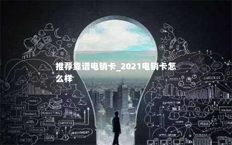 2024年电信三张卡套餐宽带-电信234套餐