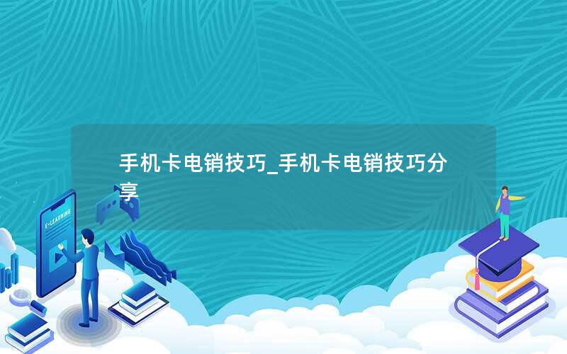 大王卡无限流量申请怎么激活使用教程_大王卡无限流量申请怎么激活使用教程下载