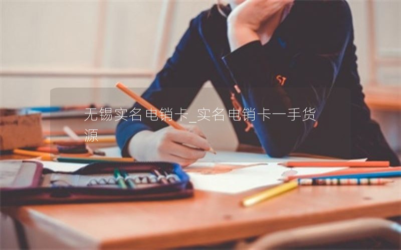 19元流量卡介绍-19元纯流量卡