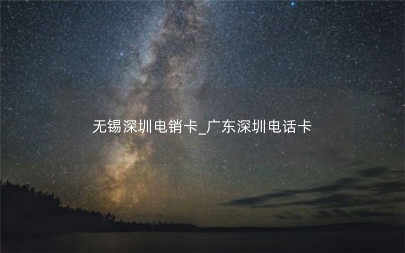 流量卡办理流程线下_流量卡一般在哪办理