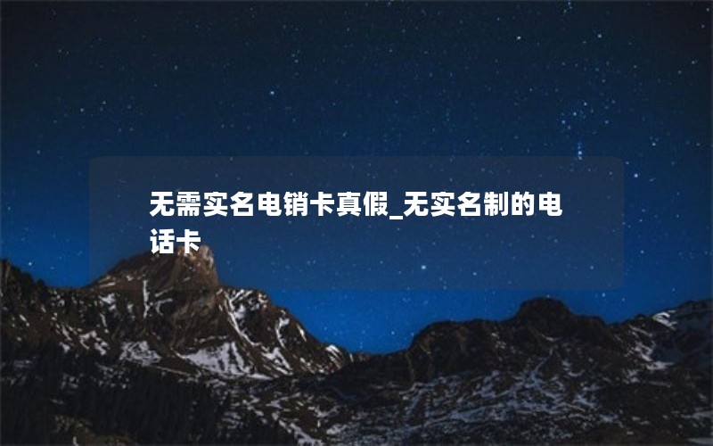 山东移动营业厅可以办理流量卡吗现在_山东移动流量卡哪个最划算