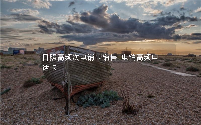 手机纯流量卡怎么充值的（纯流量卡充值方法）