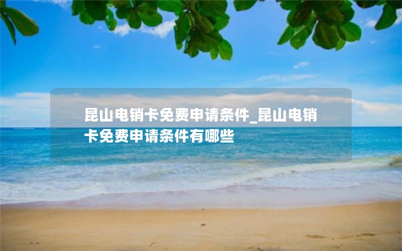 华为有移动流量卡吗怎么用 华为移动wifi流量卡