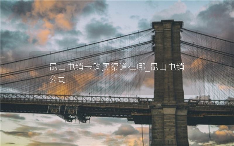 移动申请无限纯流量卡（移动无限流量卡怎么申请）