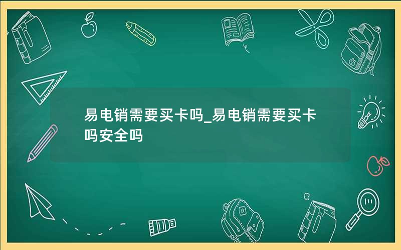 电信卡无限流量卡在线申请办理_电信无限流量卡申请入口