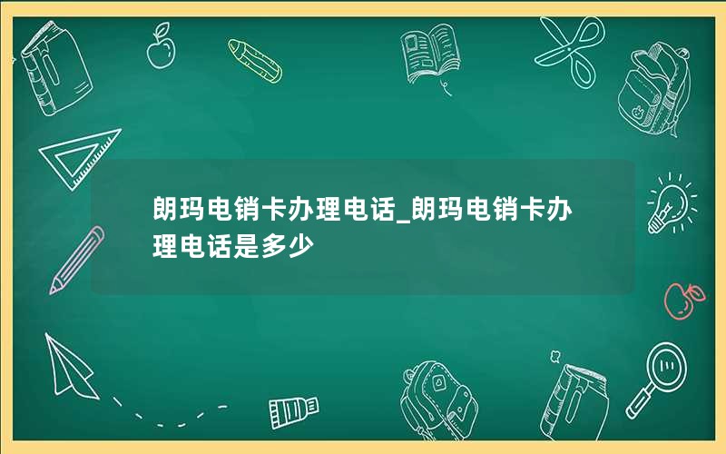 安徽电信100元流量卡是真的吗(安徽电信19元无限流量卡)