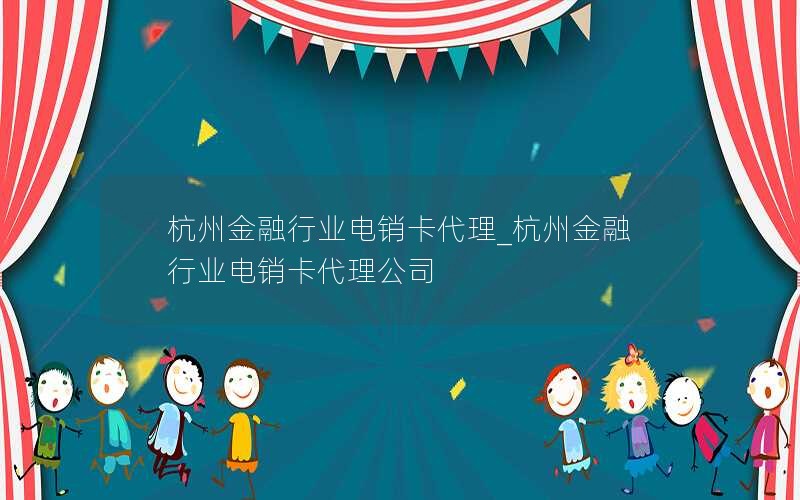 移动公司29元100g纯流量卡申请_移动公司29元100g纯流量卡申请多少钱