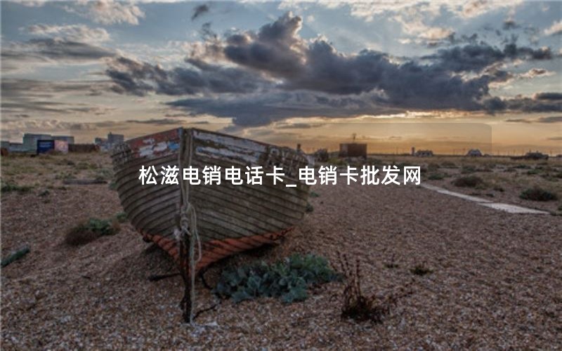 河南纯流量卡怎么样（河南联通纯流量卡）