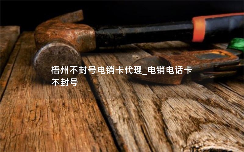 电信流量卡归属地在哪_电信流量卡号码是什么开头的