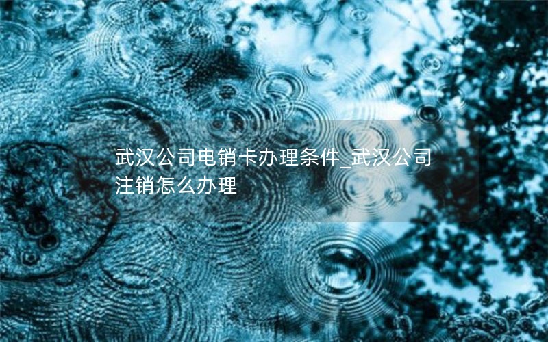 安阳学生怎么申请校园流量卡_办校园流量卡需要注意什么