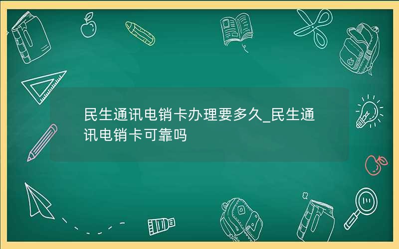 江西卡怎么开通流量套餐_江西流量卡哪个最划算