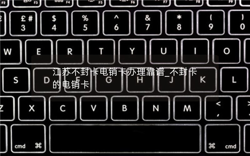 申请29元联通流量卡-联通29元100g纯流量卡申请链接