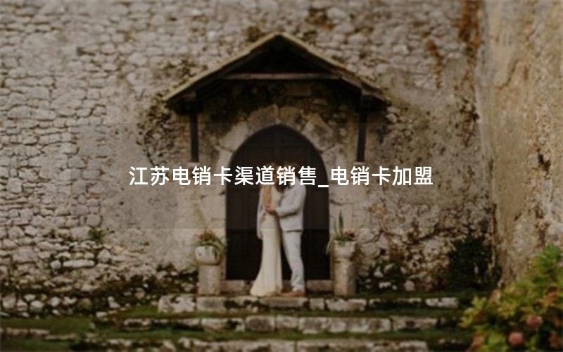 苏州中国移动大流量卡