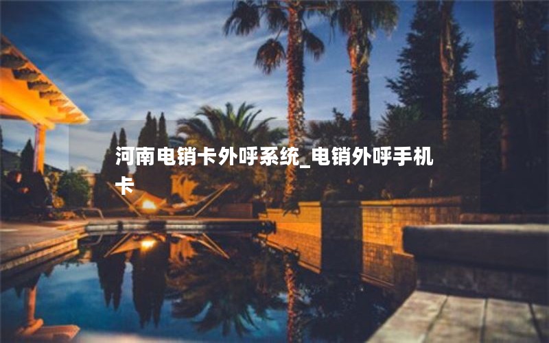 鸟市移动流量卡办理_移动流量卡办理入口