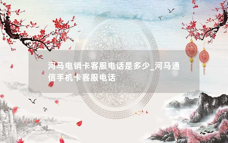 快手流量卡怎么收费的 快手流量卡怎么用