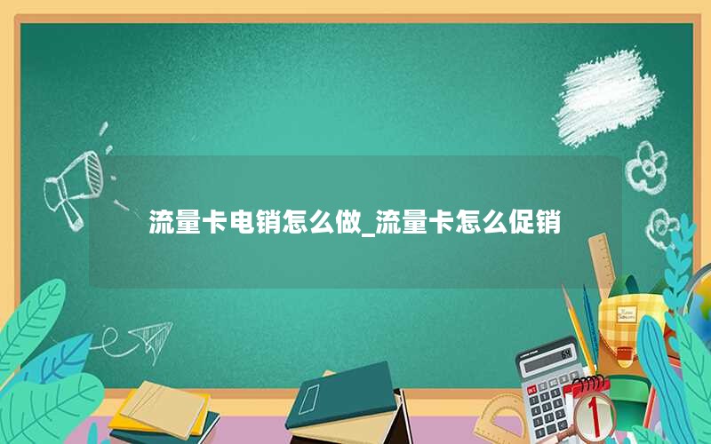 深圳怎么样申请腾讯流量大王卡_深圳怎么样申请腾讯流量大王卡呢