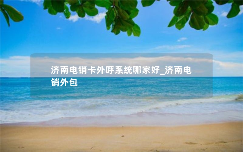 怎么申请领免费流量卡_如何免费申请流量卡