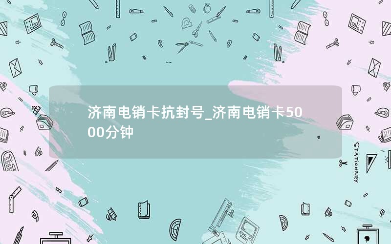 联通流量卡29元100g申请_联通29元100g纯流量卡申请链接